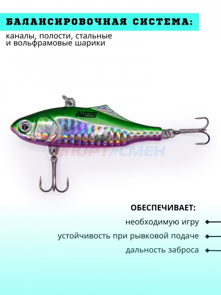 Ратлин AWEES HL015 S (Asia) цв.фиолетово-зелено-серебристый