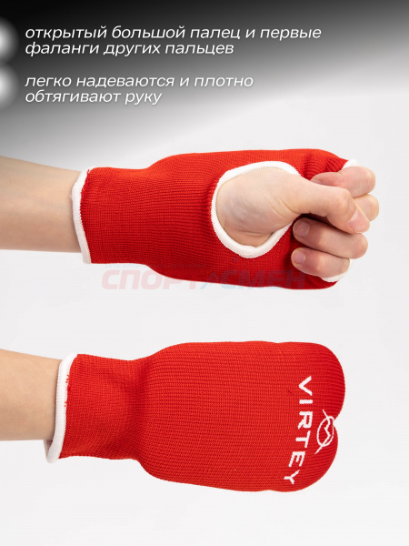 Накладки Virtey KM02 XS-L цв.красный