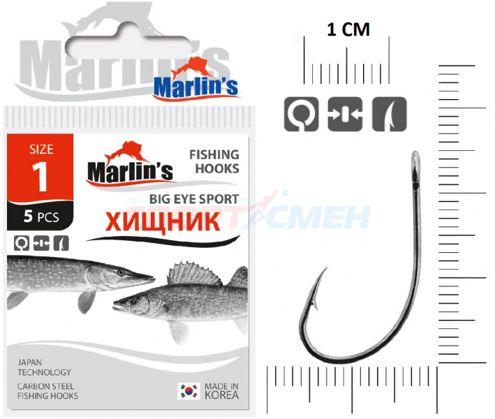 Крючки Marlins MS31BLN BIG EYE SPORT BLN (уп.5шт)