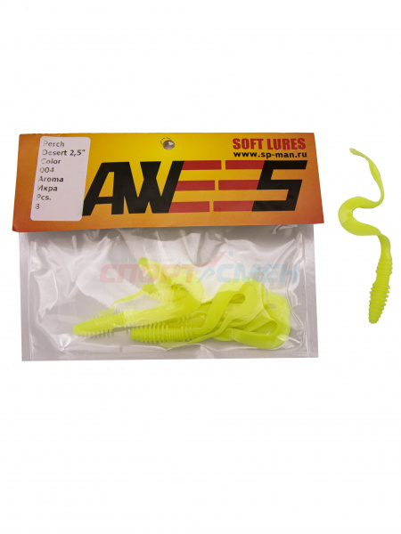 Приманка силиконовая AWEES Perch Desert 2,5" (уп.8шт) цв.желтый