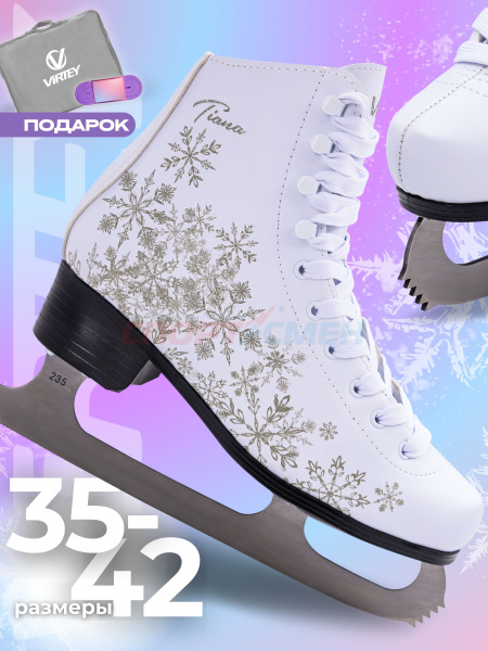 Коньки фигурные Virtey Tiana  32-42 цв.серебристо-белый