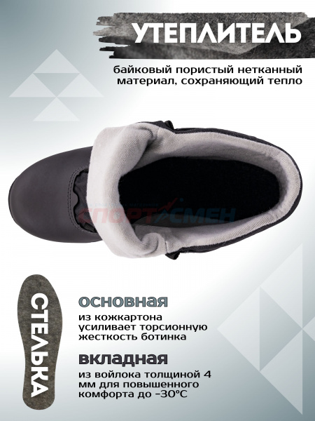 Ботинки лыжные Virtey Welt NNN р.34-46