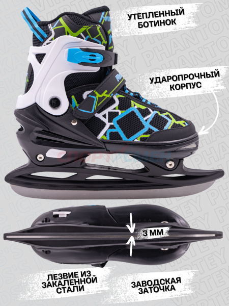 Коньки ледовые раздвижные Virtey Phantom BW-1BW-182  р.29-40 цв.синий