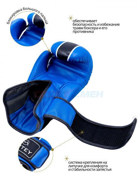 Перчатки боксерские Virtey BG10 Knockout 6-14ун цв.синий