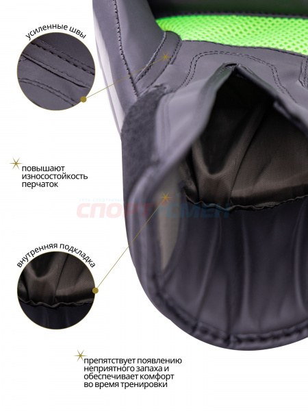 Перчатки боксерские Virtey BG14 10-12ун цв.зелено-черный