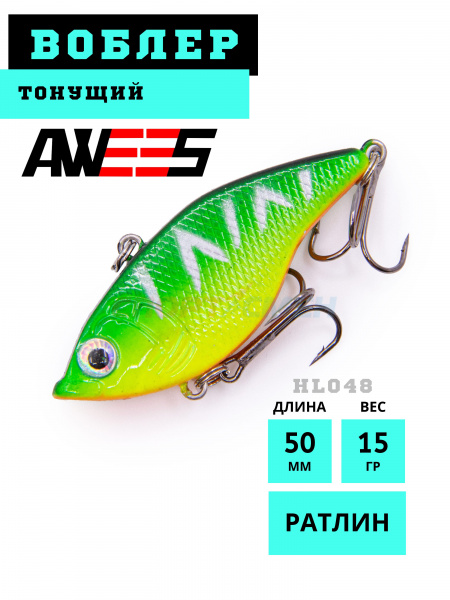 Ратлин AWEES HL048 S (Asia) цв.черно-салатово-зеленый