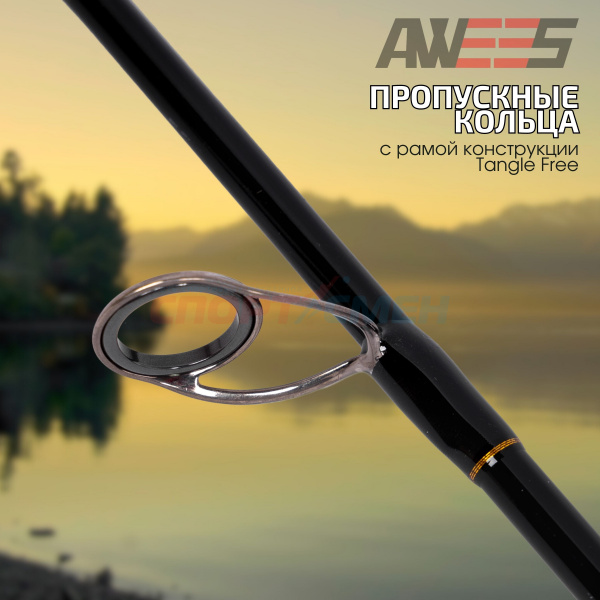Спиннинг штекерный AWEES Ragnarek