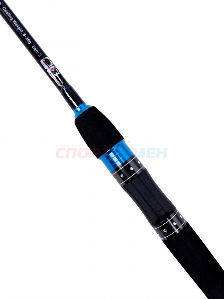Спиннинг штекерный AWEES BlueBird