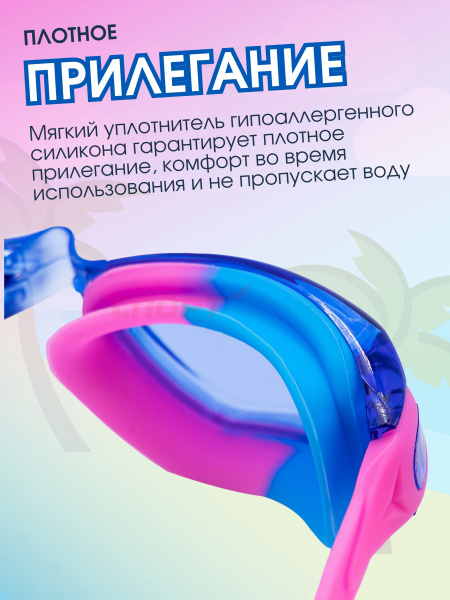 Очки для плавания Virtey S2938F Clear Jr цв.сине-розовый