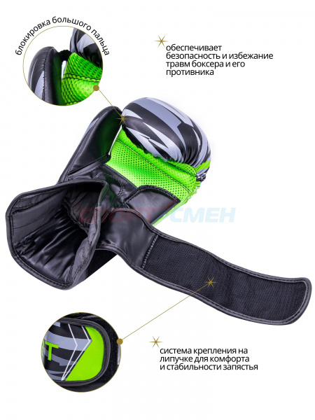 Перчатки боксерские Virtey BG14 10-12ун цв.зелено-черный