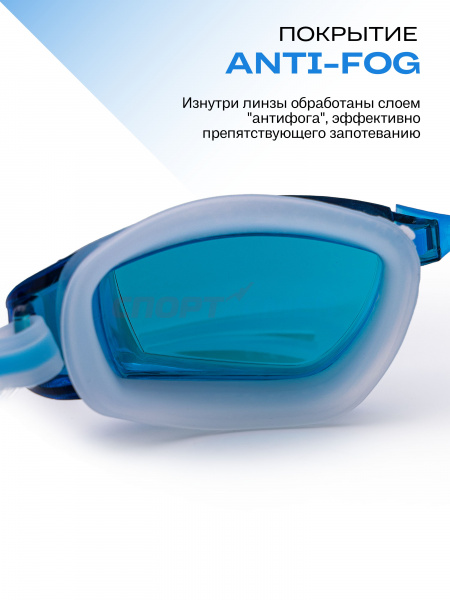 Очки для плавания Virtey S969M Miror Sr цв.синий