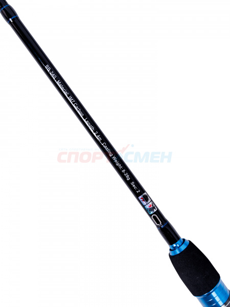 Спиннинг штекерный AWEES BlueBird