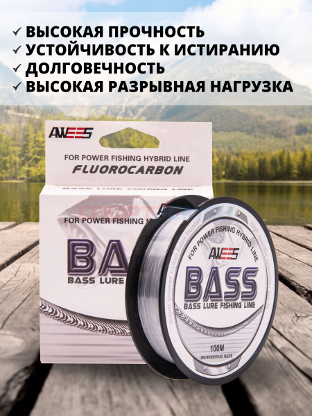 Леска BASS Line прозрачная 100м