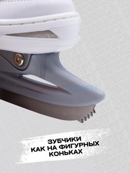 Коньки ледовые раздвижные Virtey Jessica 33-40 цв.зеленый
