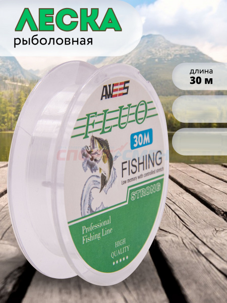 Леска FluoFishing прозрачная 30м