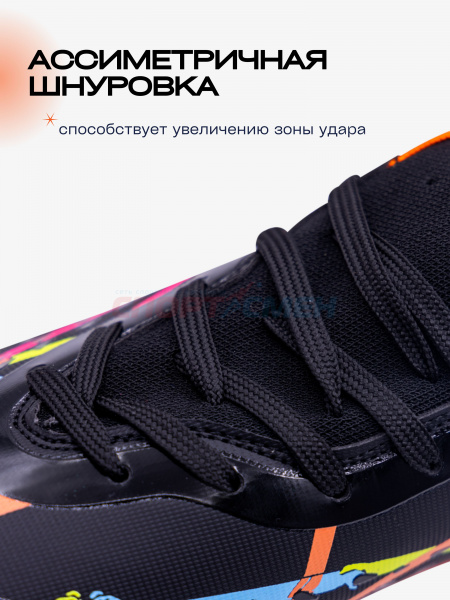 Бутсы Virtey 21093 VAMOS р.33-45 цв.бело-черный