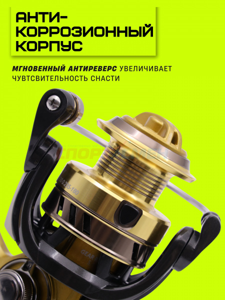 Катушка AWEES Perfect 5+1BB