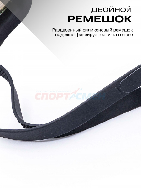 Очки для плавания Virtey S1935M Mirror Sr цв.черный