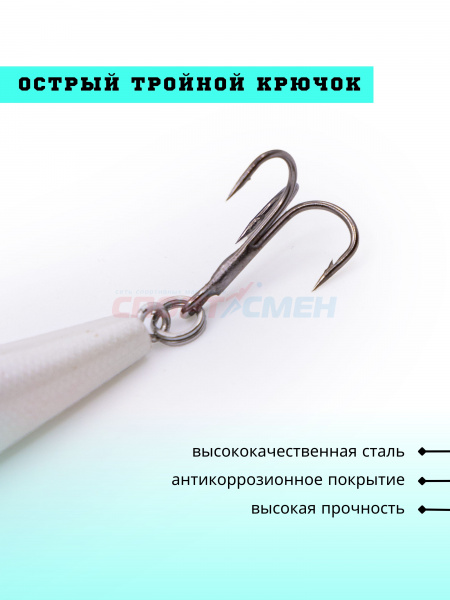 Воблер AWEES HL001 S стикбейт (тонущий) цв.красно-белый