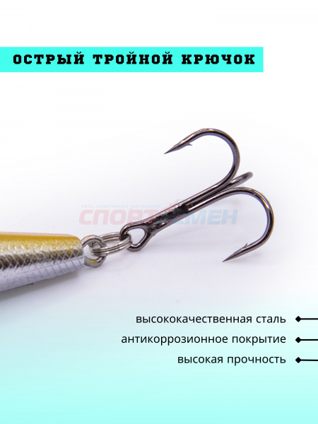 Воблер AWEES HL001 S стикбейт (тонущий) цв.красно-оранжево-серебристый