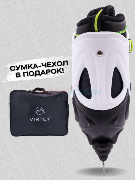 Коньки ледовые раздвижные Virtey POWER BW-166  р.31-40 цв.зелено-черный
