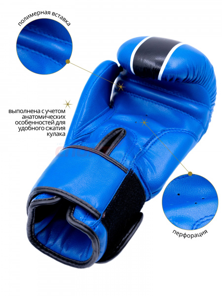 Перчатки боксерские Virtey BG10 Knockout 6-14ун цв.синий