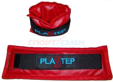 Утяжелители Plastep 0,8кг (дробь)