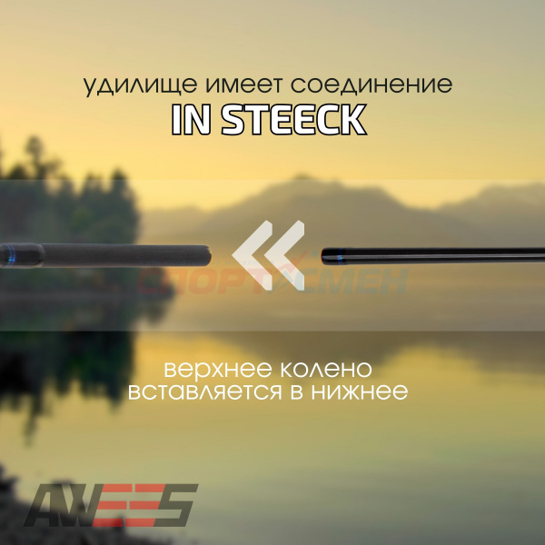 ***Фидер штекерный AWEES Victory Feeder***