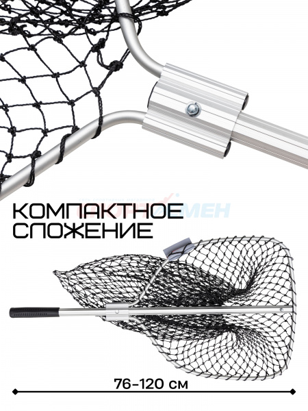 Подсачек AWEES PVC120 алюминиевый квадрат