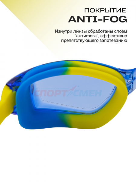 Очки для плавания Virtey S2938F Clear Jr цв.желто-синий