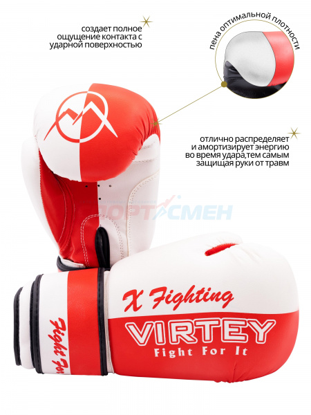 Перчатки боксерские Virtey BG06 X Fighting 6-14ун цв.красно-белый