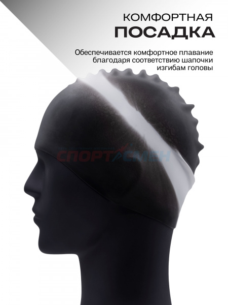 Шапочка для плавания Virtey SP021 Silicon  цв.черный