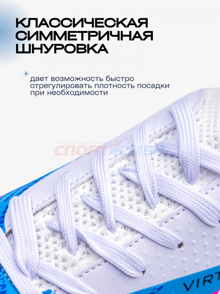 Бутсы Virtey 24622 мужской Phantom р.33-45 цв.сине-белый