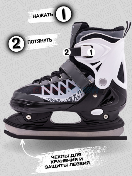Коньки ледовые раздвижные Virtey POWER BW-166  р.31-40 цв.серый
