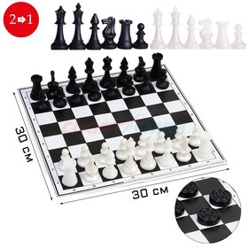 Набор игр 2 в 1 MPS 02-26 шашки+шахматы (ш/п картон)