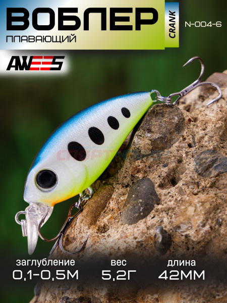 Воблер AWEES N-004 42FL плав. 42мм, 5,2г (0,1-0,5м) цв.черно-бело-голубой