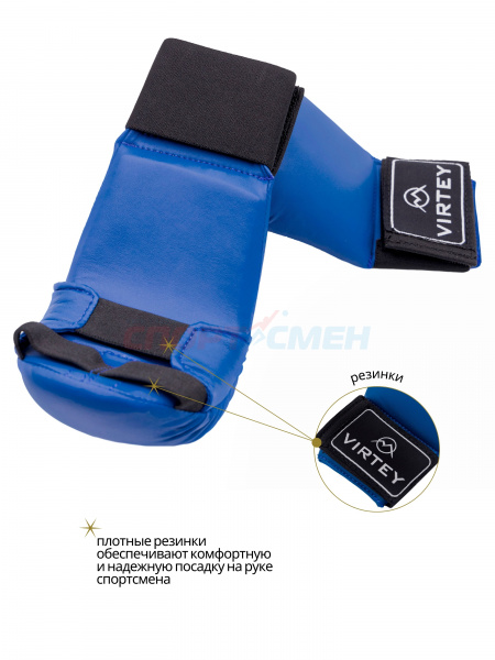Накладки Virtey KM01 р.S-L цв.синий