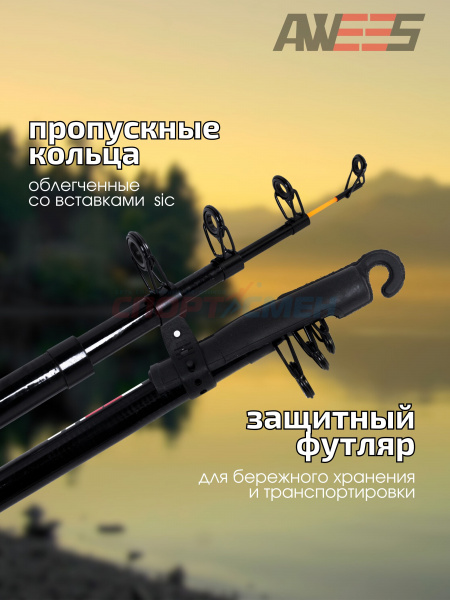 Спиннинг телескопический AWEES TRAVEL SPIN