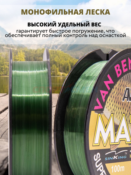 Леска Match Line зеленая 100м