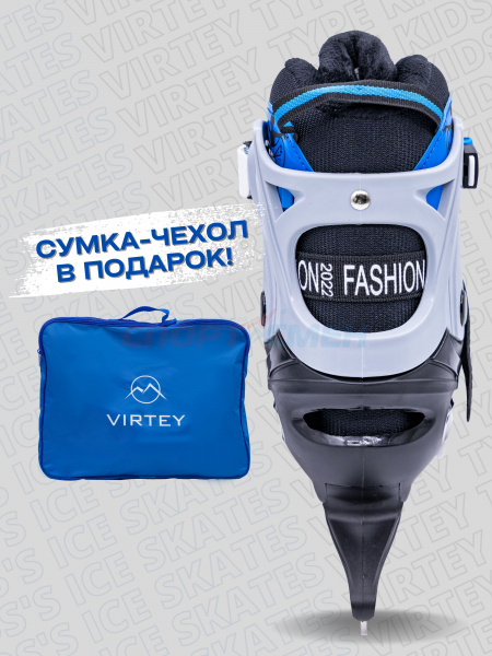 Коньки ледовые раздвижные Virtey TYPE BW-168  р.31-42 цв.синий