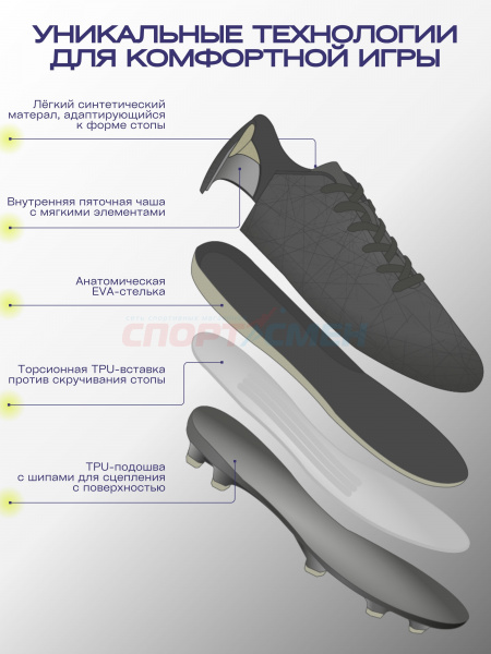 Бутсы Virtey 24622 мужской Phantom р.33-45 цв.черный