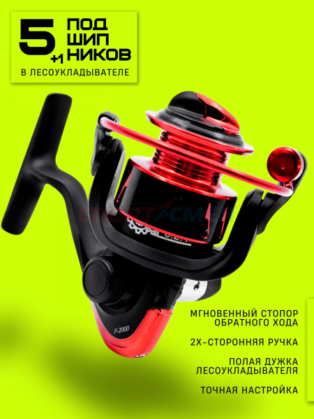 Катушка AWEES F 5+1BB