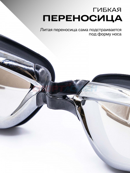 Очки для плавания Virtey S1938M Mirror цв.черный