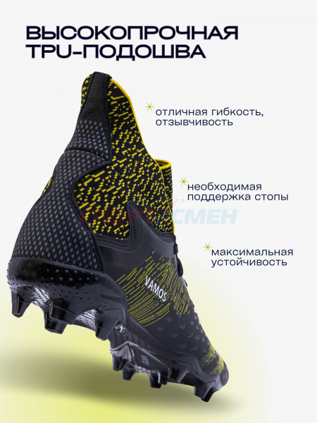 Бутсы Virtey 21093 VAMOS р.33-45 цв.желто-черный