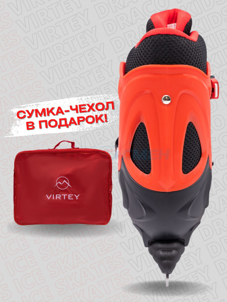 Коньки 2 в 1 раздвижные Virtey Sonic р.31-38 цв.красный