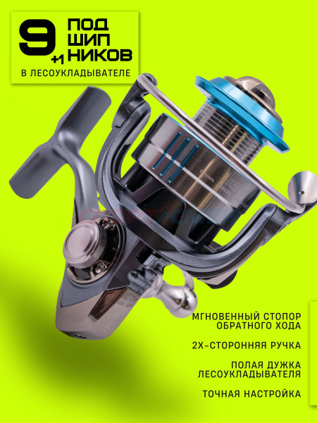 Катушка AWEES L 9+1BB