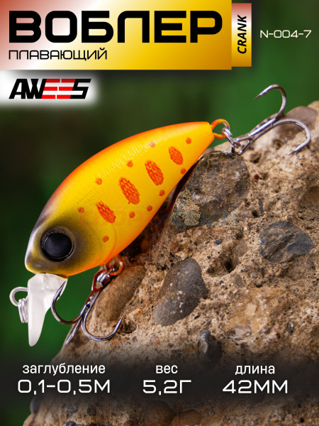 Воблер AWEES N-004 42FL плав. 42мм, 5,2г (0,1-0,5м) цв.желто-красно-черный
