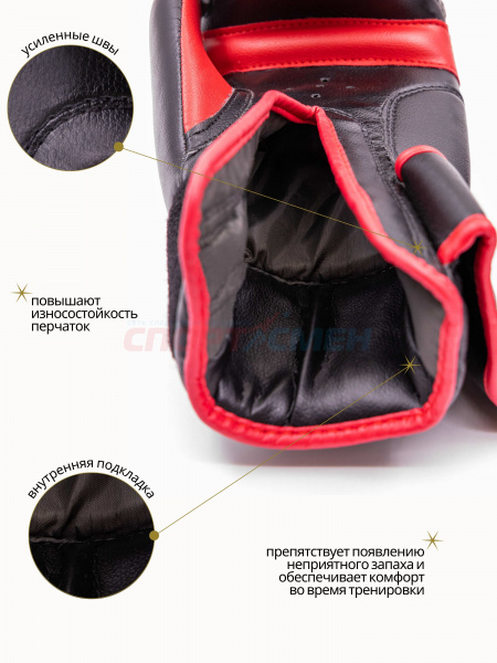 Перчатки боксерские Virtey BG16 Fighting 6-14ун цв.черный