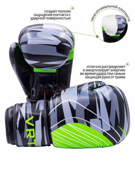 Перчатки боксерские Virtey BG14 10-12ун цв.зелено-черный