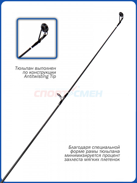 ***Удилище карповое штекерное AWEES Killer Carp***
